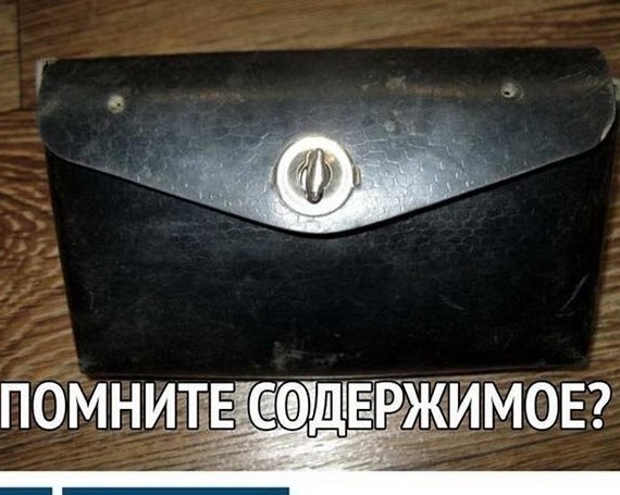 Скриншоты и комментарии из социальных сетей 28.08.22