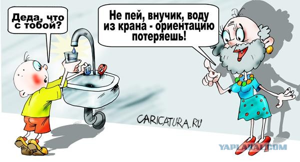 Газпром