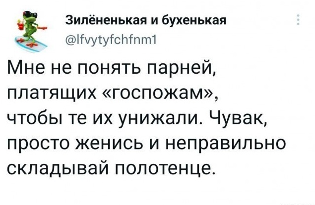 Скриншоты и комментарии из социальных сетей 1.10.22
