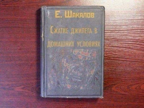 Народная меДИЧина 8.08