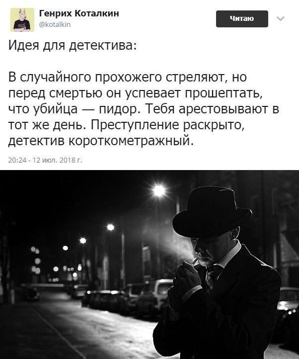 Немного чёрно-пошлой деградации на среду