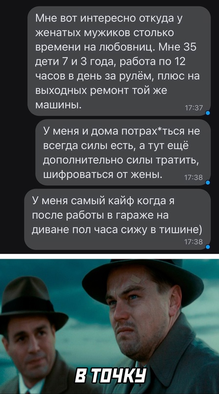 Картинки и мемы для настроения - 123