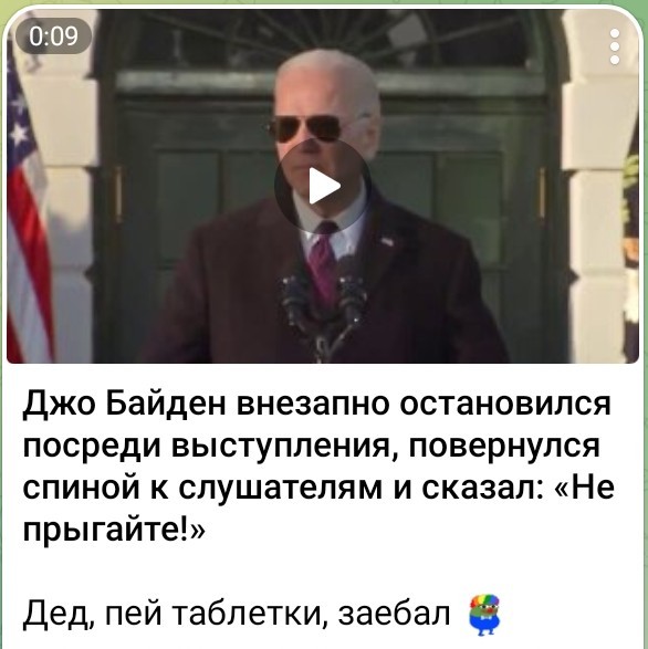 Зеленский назвал восстановление границ 1991 года условием прекращения конфликта на Украине
