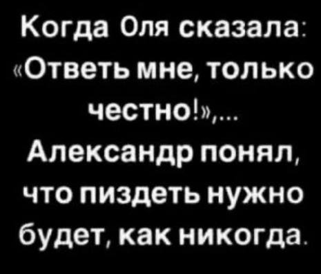 Пятница. И немного слегка пошлых картинок с надписями и без 16+ (13.01)