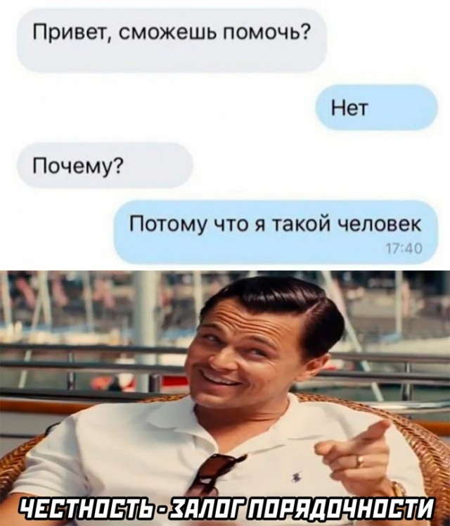 Картинки и мемы, всем хороших выходных
