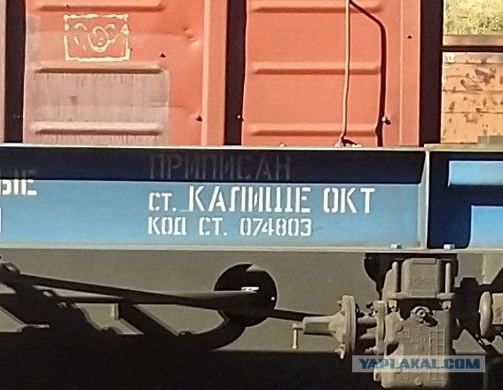 5 ж/д станций Москвы с очень странными названиями