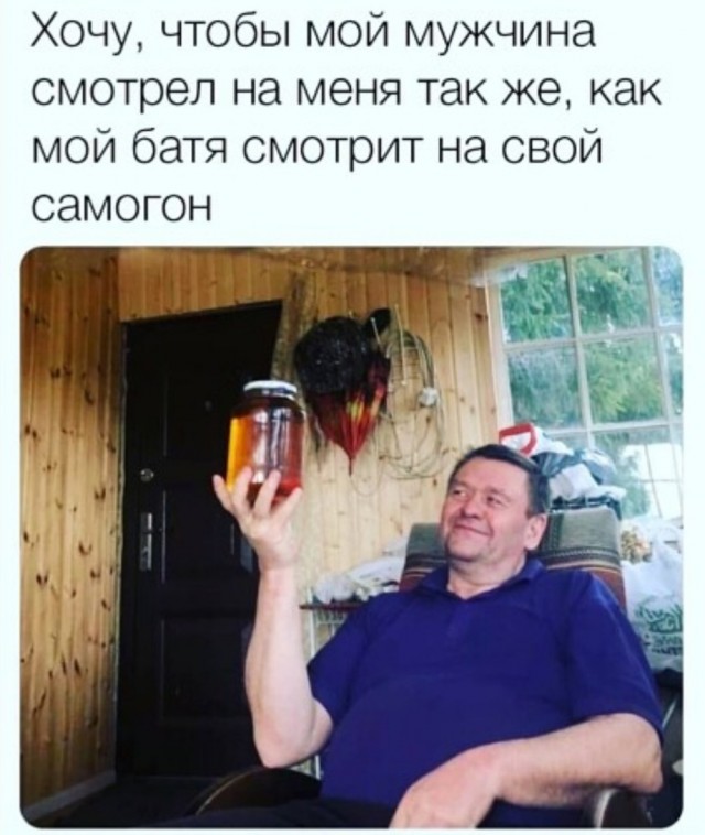 Картинки и мемы, всем хороших выходных
