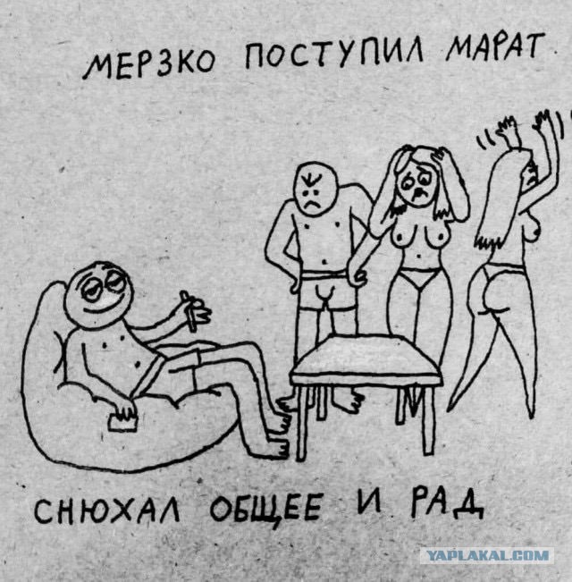 Доверие