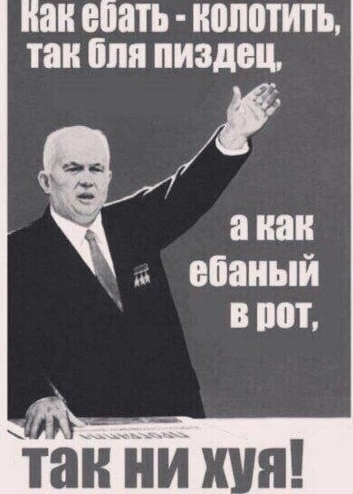 Ну и в чем он не прав?