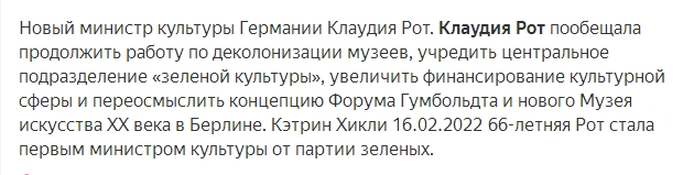 Вот это я понимаю министр, коллеги!