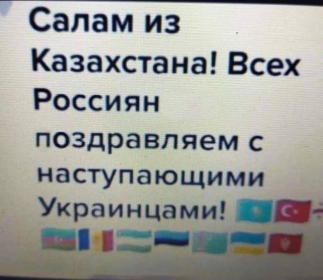 Победная поступь идиотизма по планете – том 13