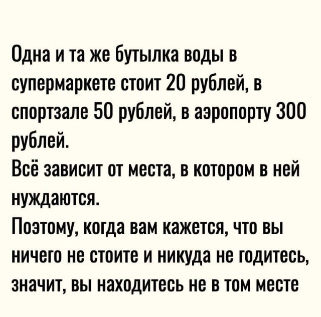 Немного мотивации для мужиков