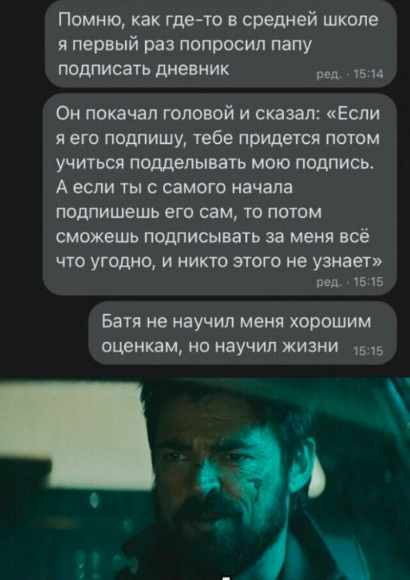 Забавные комментарии из социальных сетей (22.05.23)