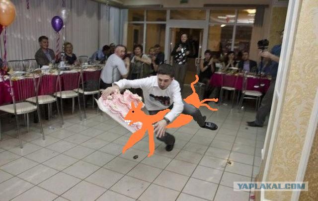 За секундочку до...