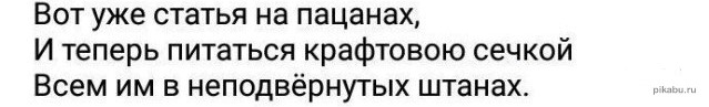 Сотка отборных баянов картиночной направленности