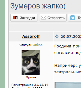 Предмет ОБЖ переименуют в «Основы безопасности и защиты Родины» и  школьников обяжут участвовать в общественно полезном труде