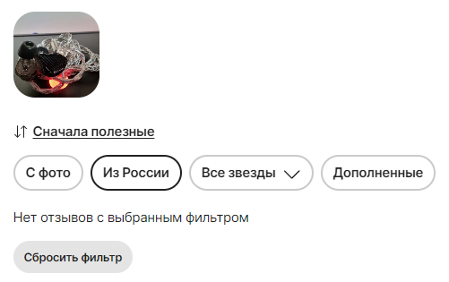Олдскулам в подарок