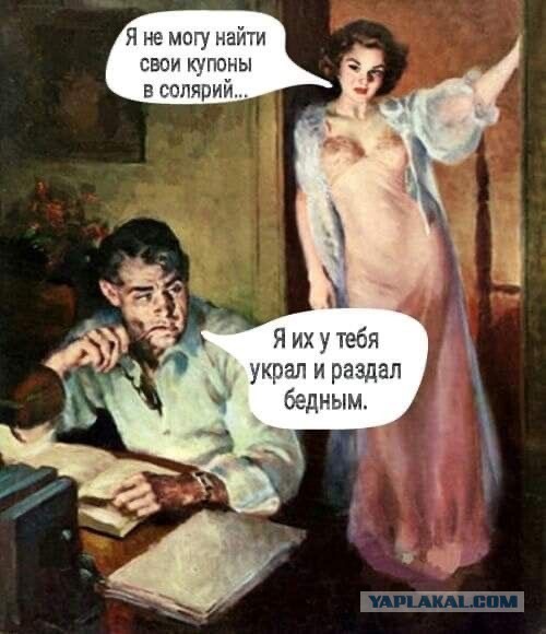 Нуштош 27.08.23