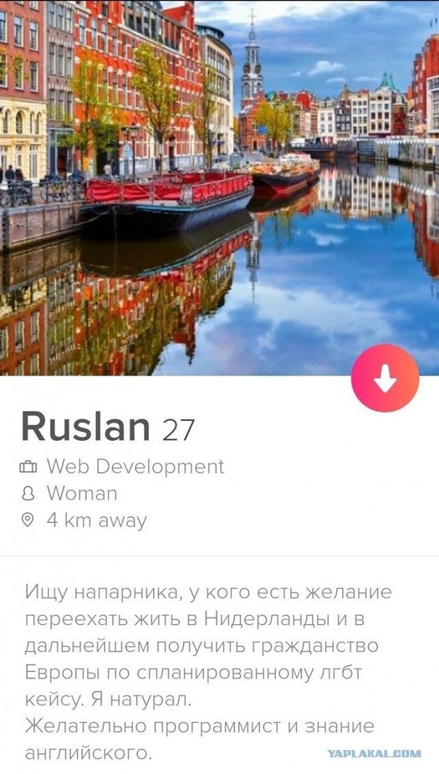 Постыдное с сайтов знакомств часть 6