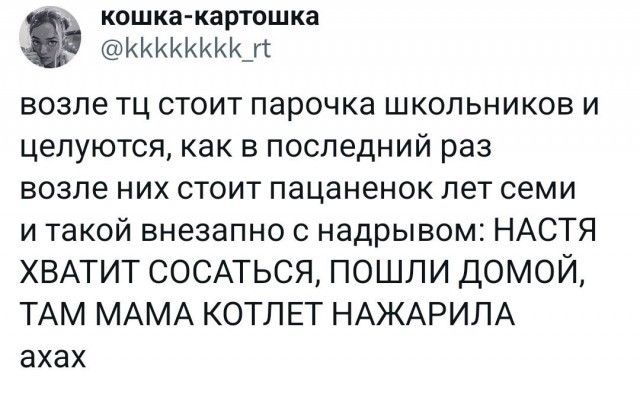 Пятничная тема про имена