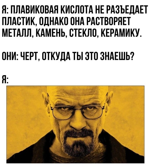 Отмена деградации VI. Околонаучные картинки