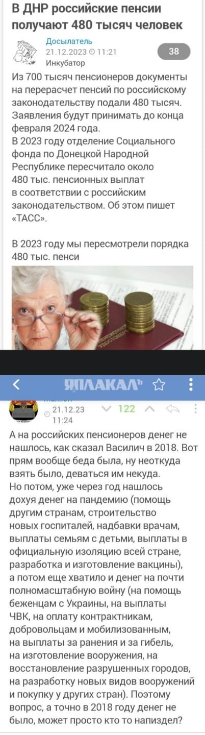 Завершен ремонт сухопутного маршрута в Крым вдоль Азовского побережья