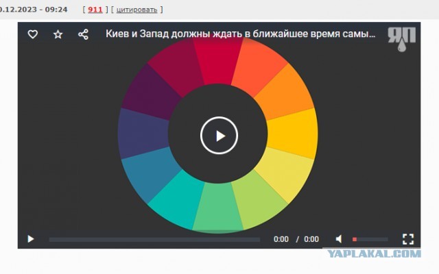 Киев и Запад должны ждать в ближайшее время самых плохих новостей на Украине – представитель России при ООН Василий Небензя.