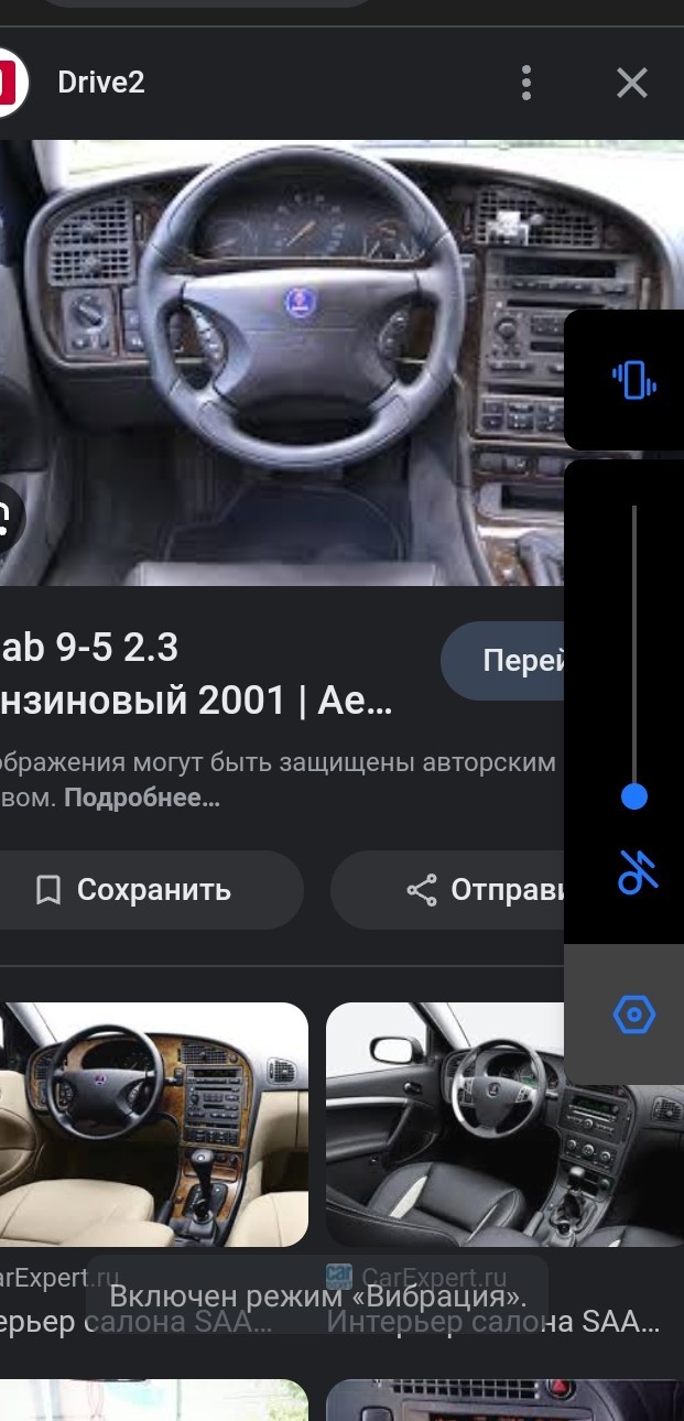 А когда-то это было круто