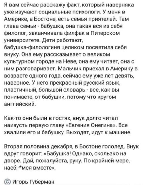 Так себе картинки 16.02.24