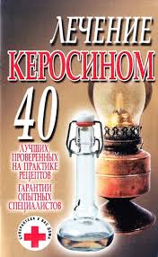 «Звёздочка» не является лекарственным средством и не помогает в борьбе с простудой