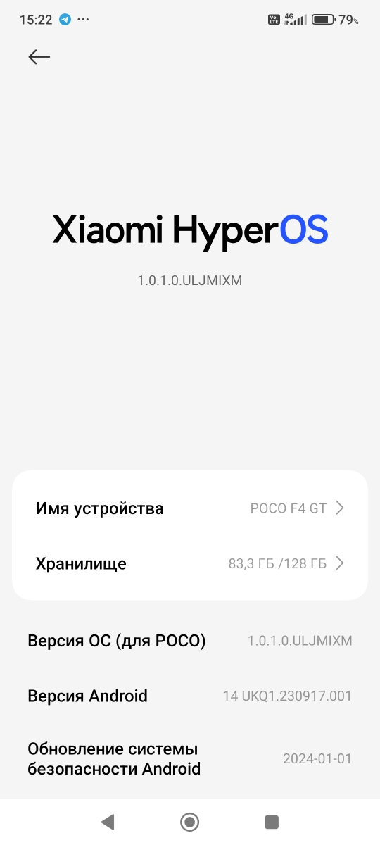 Пользователи Xiaomi по всему миру сообщают об обновлении, которое окирпичивает их смартфоны