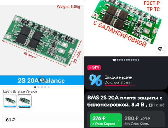 Китайские продавцы осваивают Ozon. Российские селлеры этому не рады