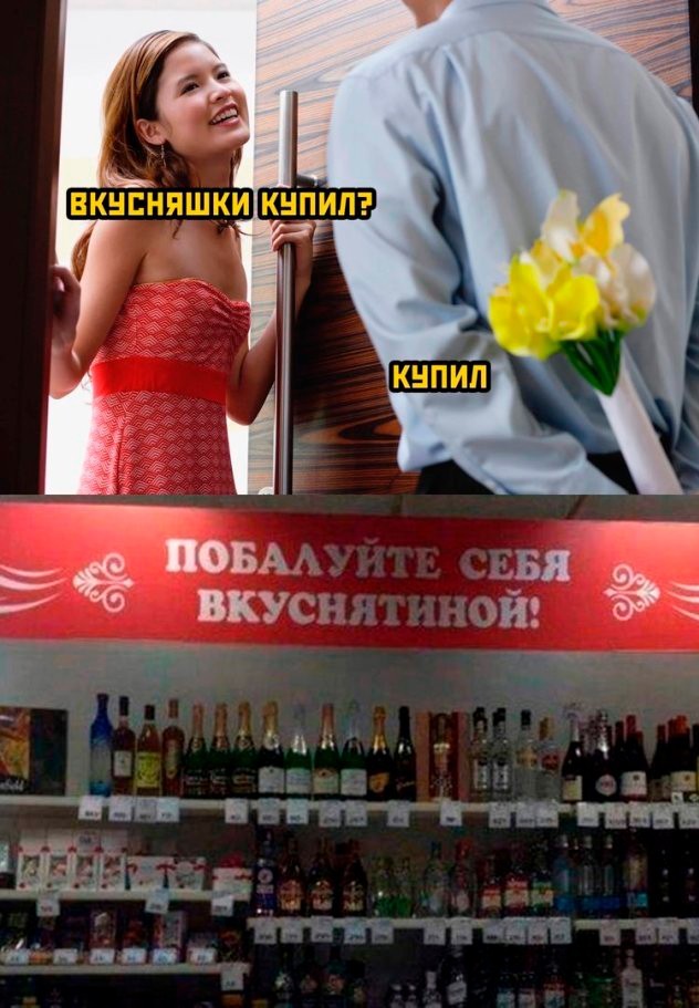 Кому и четверг - пятница