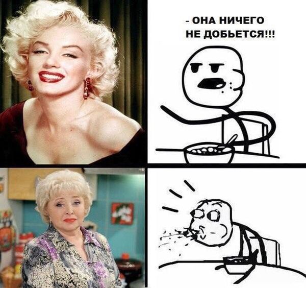 LOLтиночки