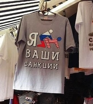 К Дню России "партнеры" собрали солидный санкционный пакет