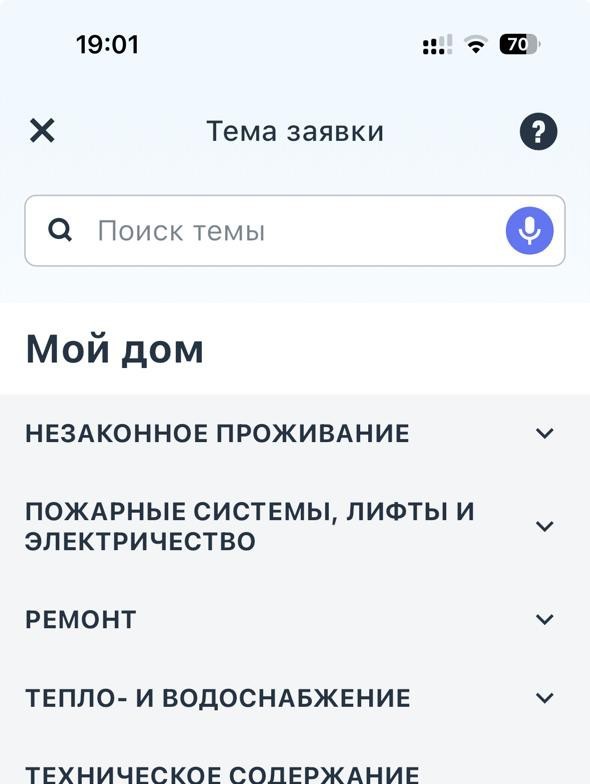 Мигрантский лайфхак⁠⁠...