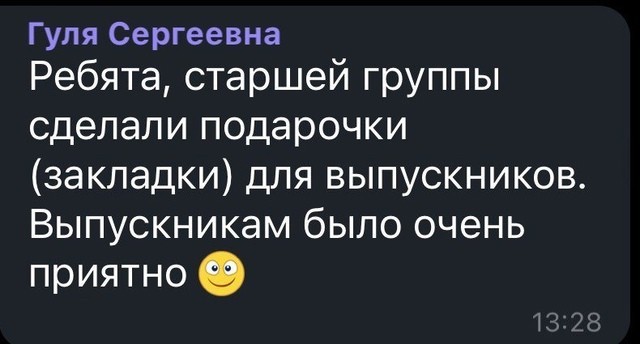 Всего понемногу. От 26.08.24