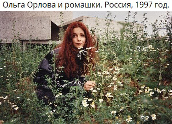 Интересные фотографии 1990 -х 26.09.24