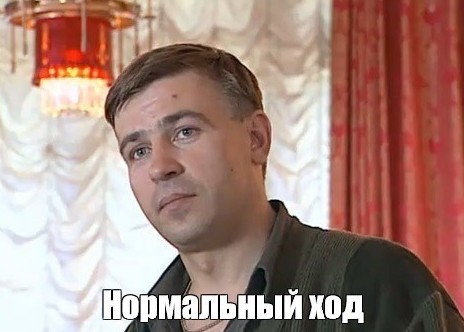 Девяностые. Реалии