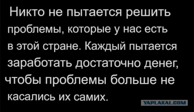 И хрен поспоришь