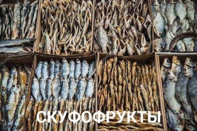 Так себе картинки 20.01.25