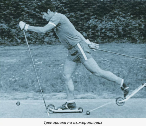 Лыжи в СССР