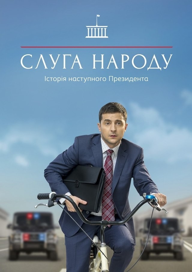 Про кино,«Мадам Госсекретарь» от CBS.  Первые три сезона вышли в 2014–2017 годах