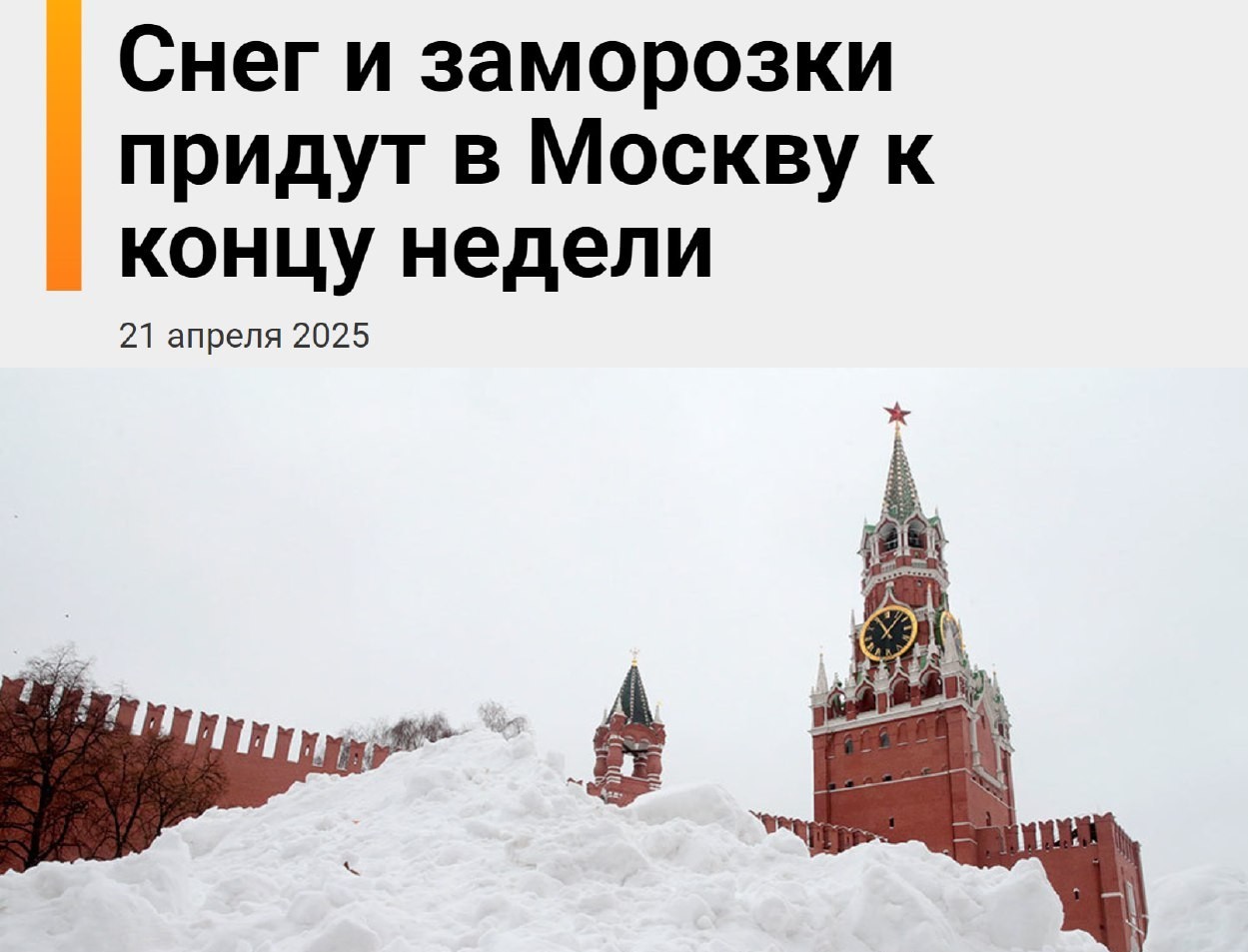 Мрачное предвестие леденящих глубин