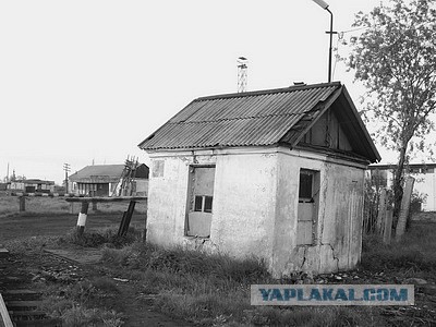 "Широка страна моя..."