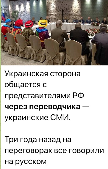 Переговоры