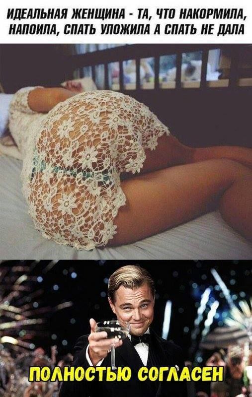 Забавные и не очень скромные картинки - 4
