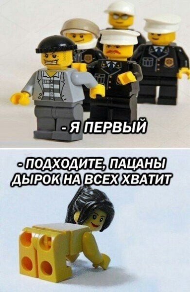 LEGO юмор