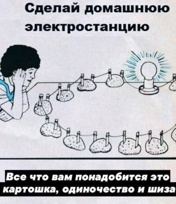 Картинки для деградации 26 (разной степени свежести)