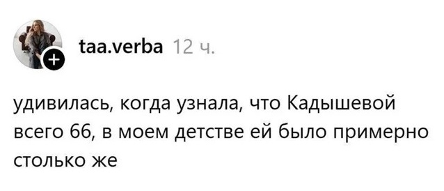 Это Феррари?
